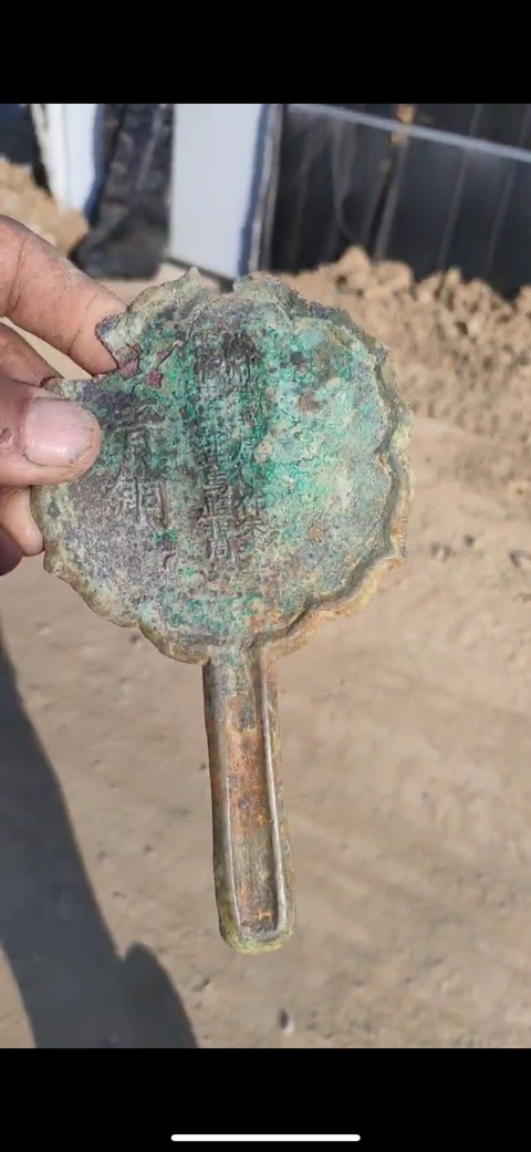 古玩銅器銅鏡真品鑒賞圖