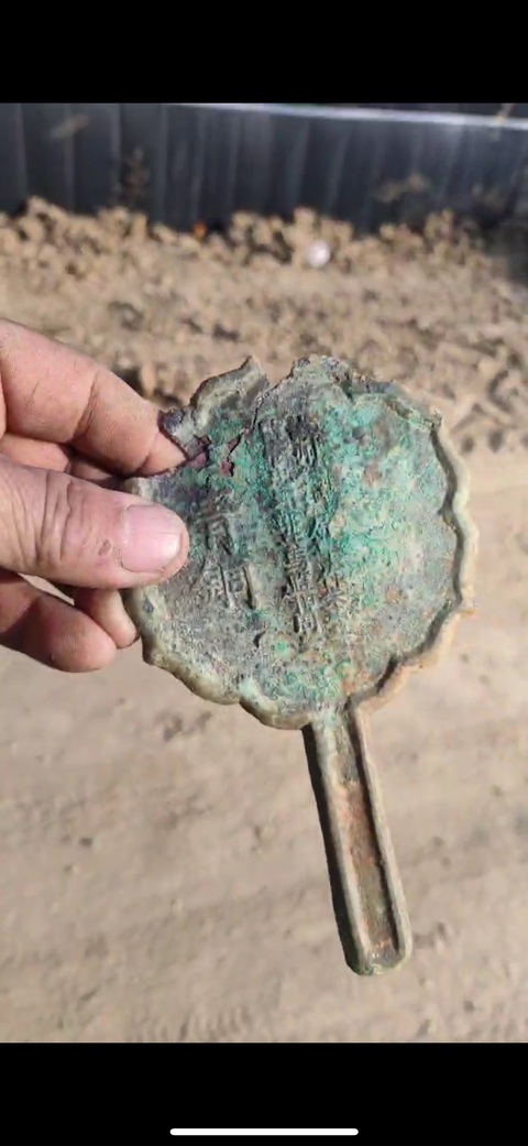 古玩銅器銅鏡真品鑒賞圖