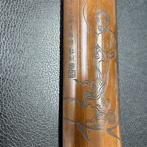 古玩雜項(xiàng)竹筆閣真品鑒賞圖