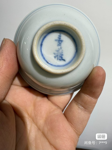 古玩陶瓷青花魚澡紋杯（日本）真品鑒賞圖