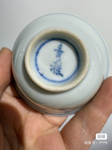 古玩陶瓷青花魚澡紋杯（日本）真品鑒賞圖