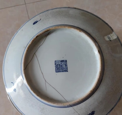 古玩陶瓷青花釉里紅云蝠紋盤真品鑒賞圖