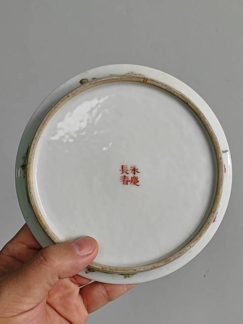 古玩陶瓷民國 折枝花卉紋折沿洗真品鑒賞圖