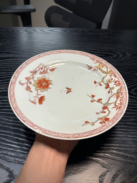古玩陶瓷礬紅描金蝶戀花紋盤真品鑒賞圖