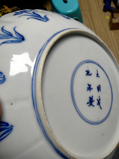 古玩陶瓷青花狩獵圖盤真品鑒賞圖