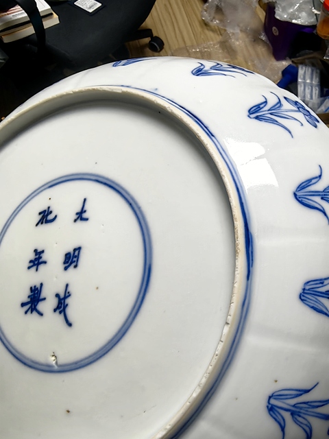 古玩陶瓷青花狩獵圖盤真品鑒賞圖