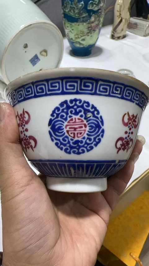 古玩陶瓷福壽紋杯真品鑒賞圖