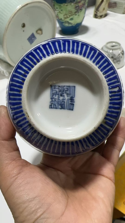 古玩陶瓷福壽紋杯真品鑒賞圖