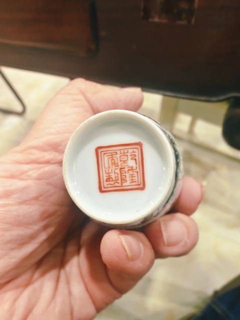 古玩陶瓷人物山水紋瓶真品鑒賞圖