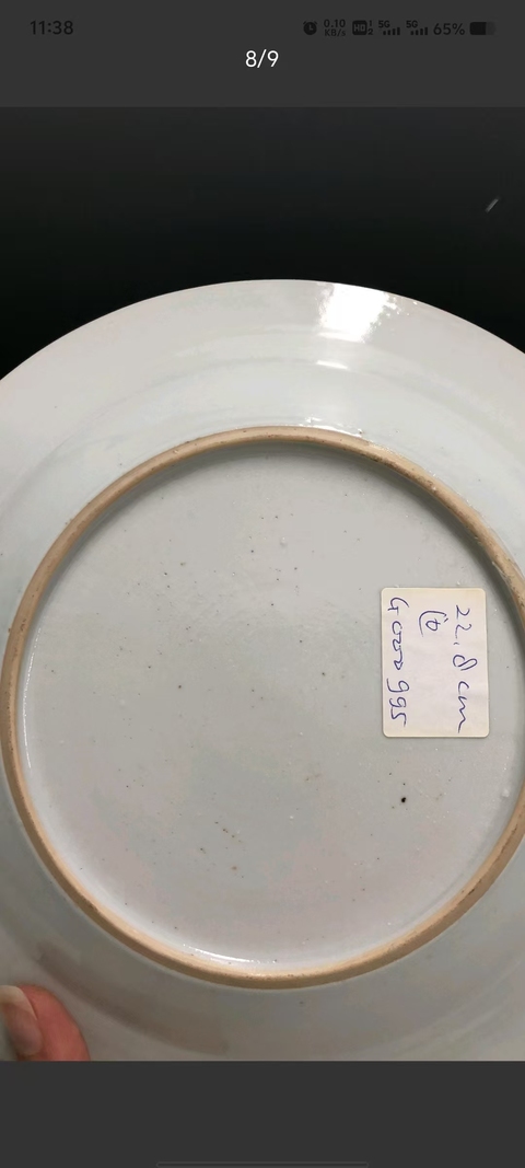 古玩陶瓷青花喜上眉梢盤真品鑒賞圖