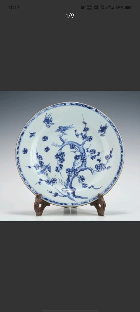 古玩陶瓷青花喜上眉梢盤真品鑒賞圖