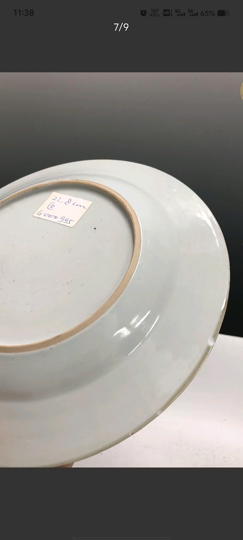 古玩陶瓷青花喜上眉梢盤真品鑒賞圖