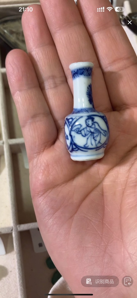 古玩陶瓷青花小瓶真品鑒賞圖