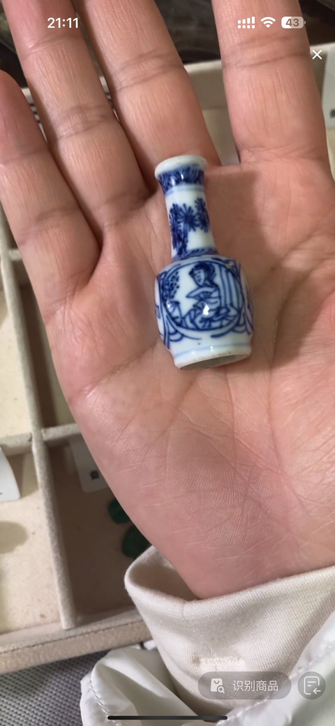 古玩陶瓷青花小瓶真品鑒賞圖