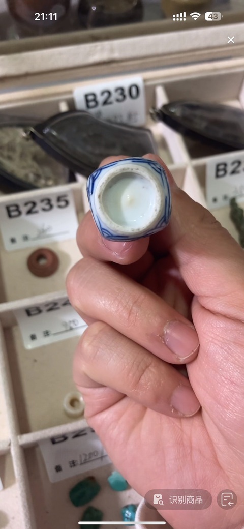 古玩陶瓷青花小瓶真品鑒賞圖