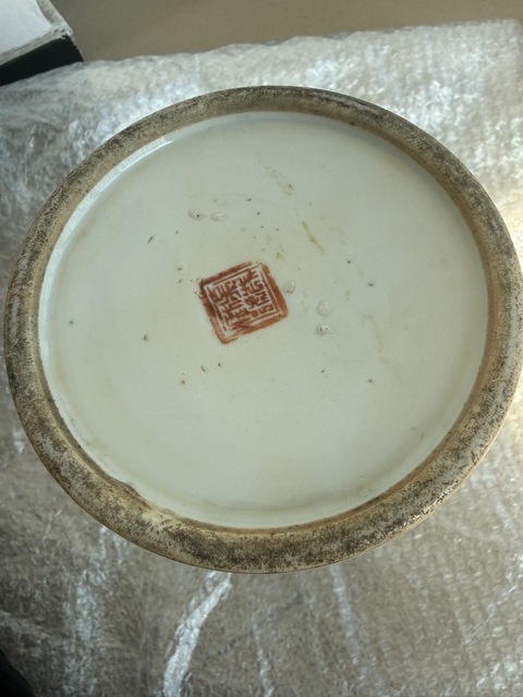 古玩陶瓷人物紋粉彩帽筒真品鑒賞圖