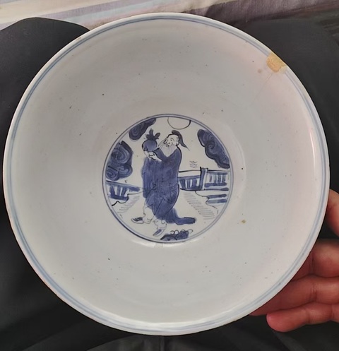 古玩陶瓷群仙祝壽圖青花碗真品鑒賞圖