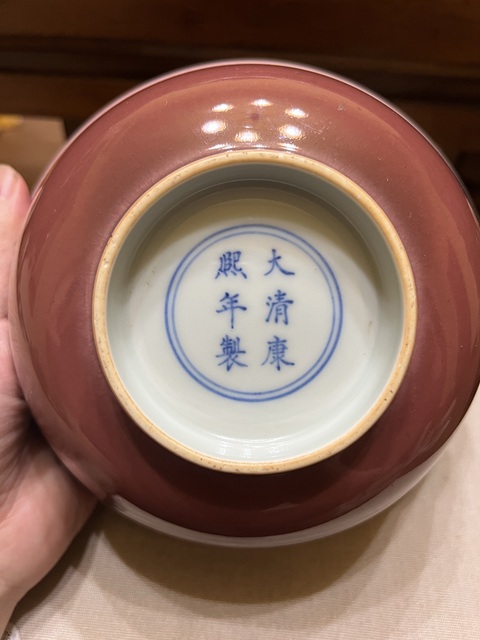 古玩陶瓷清康熙紅釉碗真品鑒賞圖