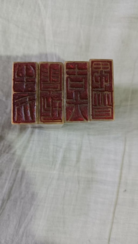 古玩玉器壽山石印真品鑒賞圖