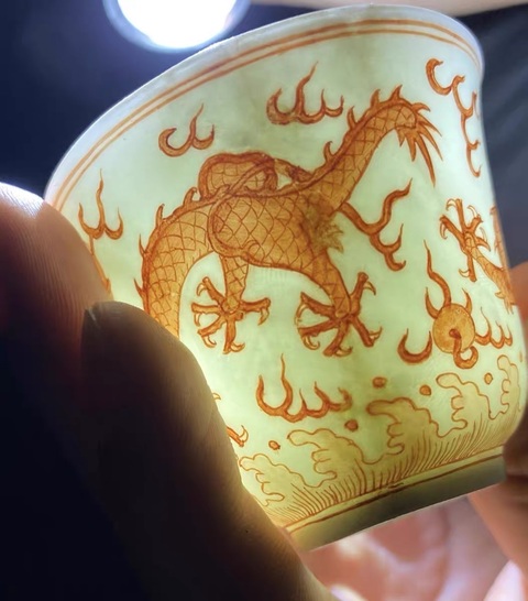 古玩陶瓷礬紅雙龍戲珠紋鈴鐺杯真品鑒賞圖