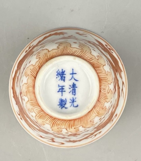 古玩陶瓷礬紅雙龍戲珠紋鈴鐺杯真品鑒賞圖