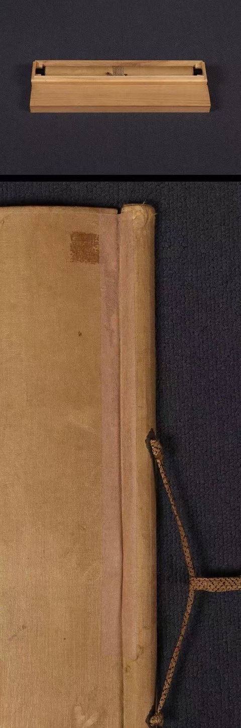 古玩字畫木菴行草立軸真品鑒賞圖