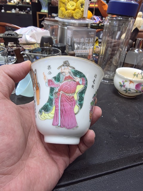 古玩陶瓷無雙譜粉彩杯真品鑒賞圖