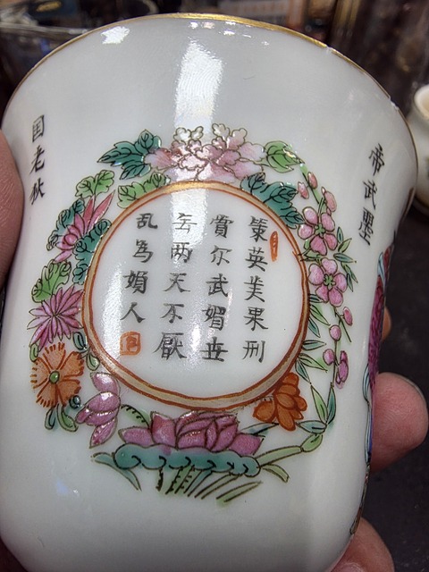 古玩陶瓷無雙譜粉彩杯真品鑒賞圖