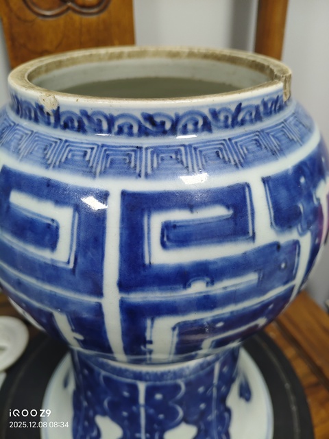 古玩陶瓷青花夔龍紋半截花觚真品鑒賞圖