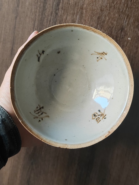 古玩陶瓷青白釉吉語(yǔ)紋斗笠碗真品鑒賞圖