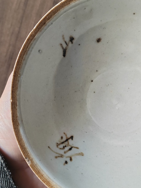 古玩陶瓷青白釉吉語(yǔ)紋斗笠碗真品鑒賞圖