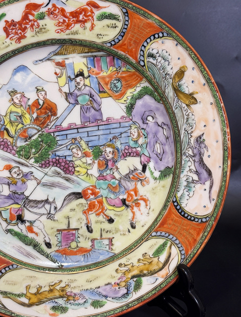 古玩陶瓷廣五彩人物故事紋盤真品鑒賞圖