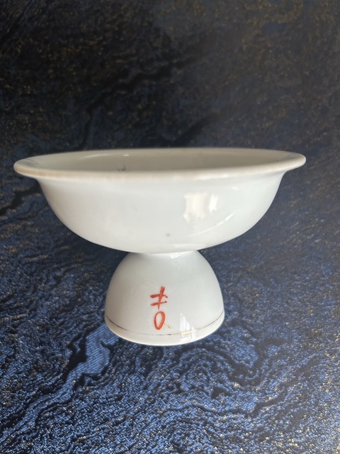 古玩陶瓷汪佩輝款粉彩仕女紋高足盤拍賣，當前價格380元