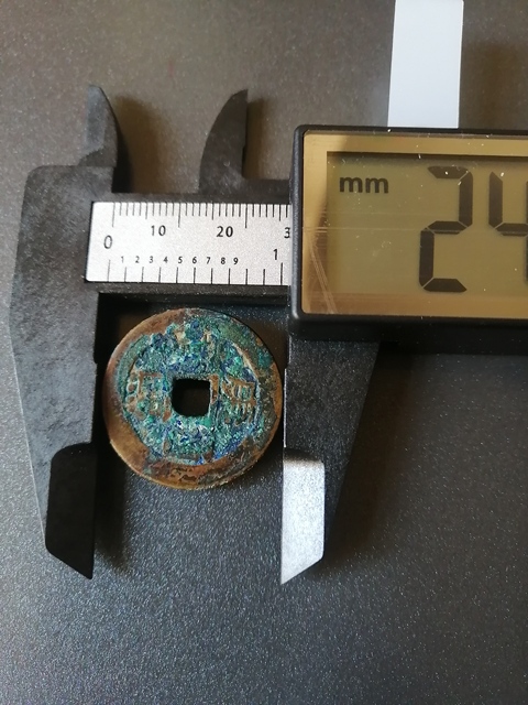 古玩錢幣康熙羅漢真品鑒賞圖