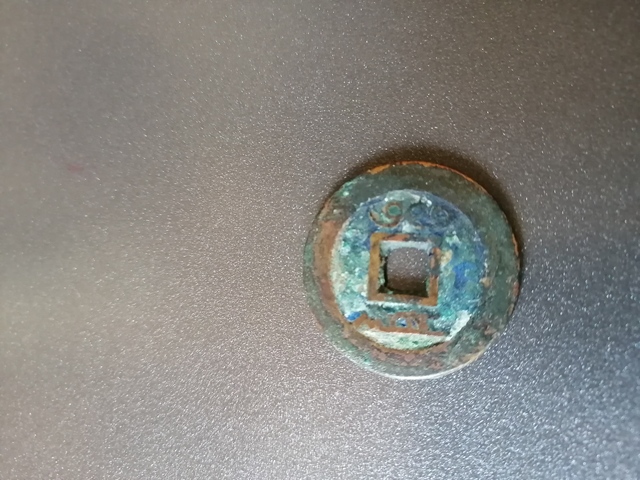 古玩錢幣康熙羅漢真品鑒賞圖