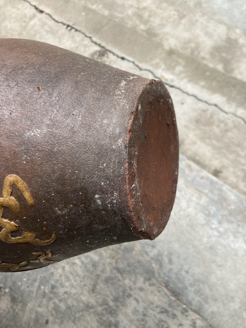 古玩陶瓷近代堆貼龍紋罐真品鑒賞圖