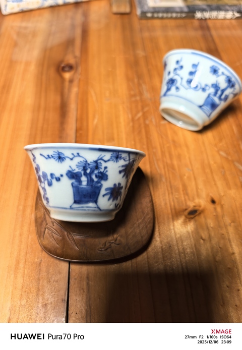 古玩陶瓷青花杯真品鑒賞圖