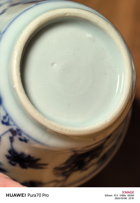 古玩陶瓷青花杯真品鑒賞圖