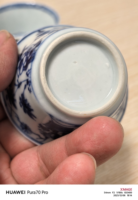 古玩陶瓷青花杯真品鑒賞圖