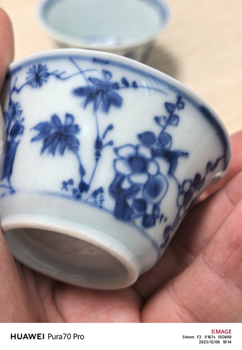 古玩陶瓷青花杯真品鑒賞圖