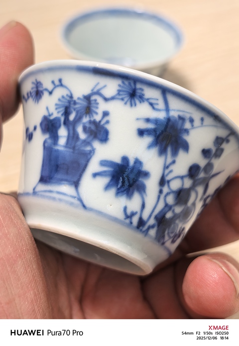 古玩陶瓷青花杯真品鑒賞圖