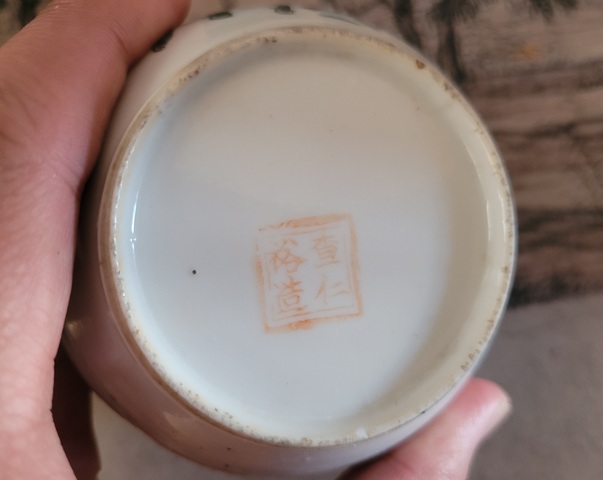 古玩陶瓷晚清?細路粉彩麒麟送子人物紋蓋缸拍賣，當前價格480元