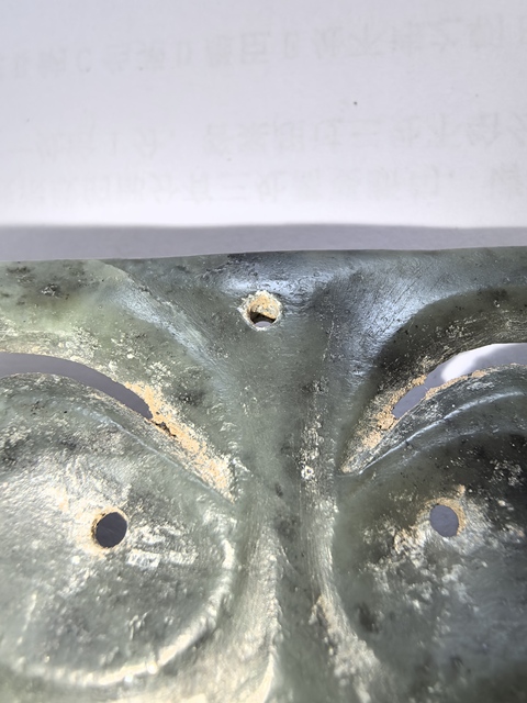 古玩玉器仿紅山文化真品鑒賞圖