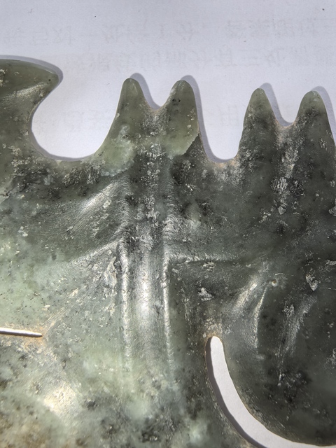 古玩玉器仿紅山文化真品鑒賞圖