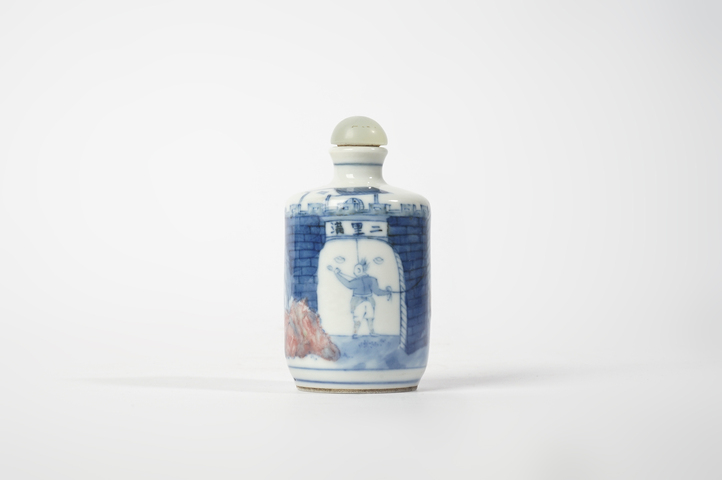 古玩陶瓷清晚期·青花釉里紅二里溝故事紋鼻煙壺真品鑒賞圖