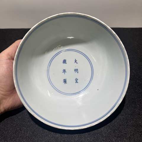 古玩陶瓷青花赤壁賦紋蓮子碗真品鑒賞圖