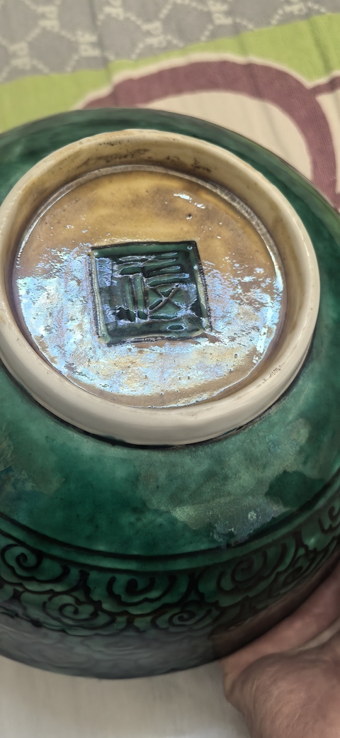 古玩陶瓷清晚期·日本明治·葡萄紋碗真品鑒賞圖