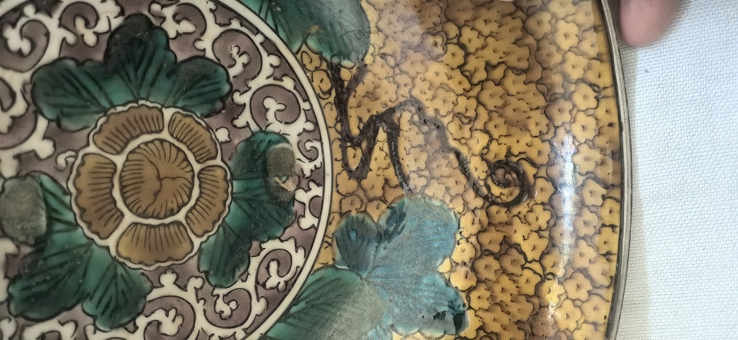 古玩陶瓷清晚期·日本明治·葡萄紋碗真品鑒賞圖