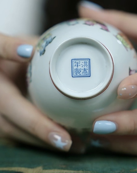 古玩陶瓷粉彩嬰戲杯真品鑒賞圖