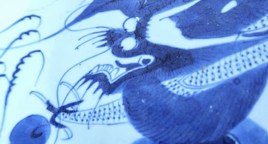 古玩陶瓷青花龍紋盤真品鑒賞圖